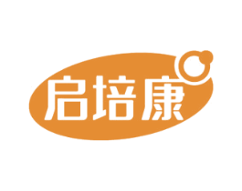 启培康 商标图样