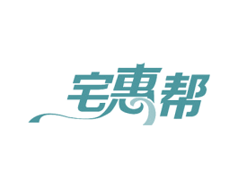 宅惠帮 商标图样
