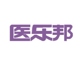 医乐邦 商标图样