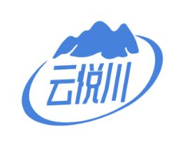 云悦川 商标图样