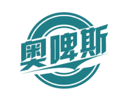 奥啤斯 商标图样