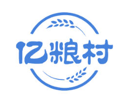 亿粮村 商标图样