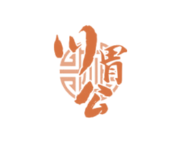 川胃公 商标图样