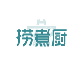 捞煮厨 商标图样