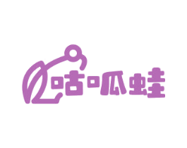 咕呱蛙 商标图样