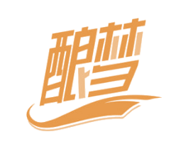 酿梦 商标图样
