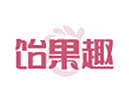 饴果趣 商标图样