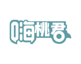 嗨桃君 商标图样