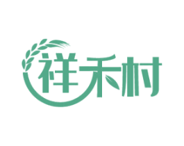 祥禾村 商标图样