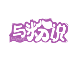 与粉说 商标图样