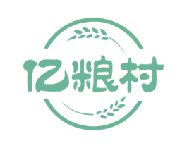 亿粮村 商标图样