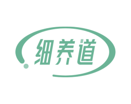 细养道 商标图样