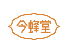今蜂堂 商标图样