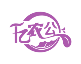 亿农公 商标图样