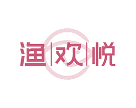 渔欢悦 商标图样
