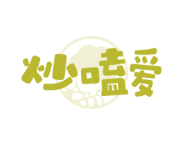 炒嗑爱 商标图样