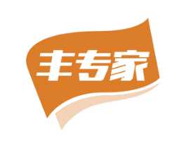 丰专家 商标图样