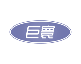 巨寰 商标图样