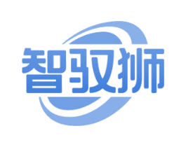 智驭狮 商标图样