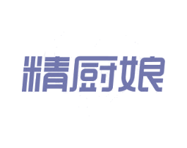 精厨娘 商标图样