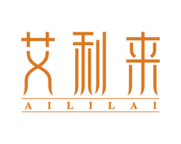 艾利来 商标图样