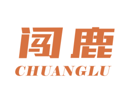闯鹿 商标图样