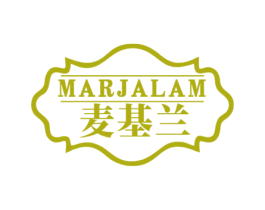 MARJALAM 麦基兰 商标图样