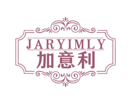 JARYIMLY 加意利 商标图样