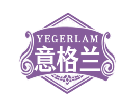 YEGERLAM 意格兰 商标图样