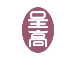 呈高 商标图样