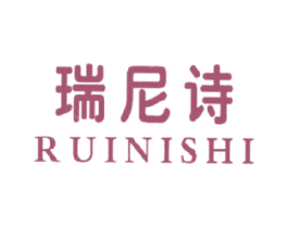 瑞尼诗 商标图样