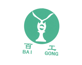 百工 商标图样