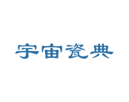 宇宙瓷典 商标图样