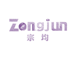 宗均 商标图样