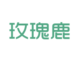 玫瑰鹿 商标图样