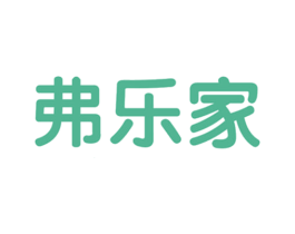 弗乐家 商标图样