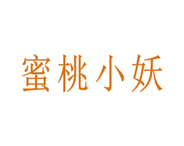 蜜桃小妖 商标图样
