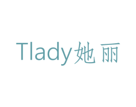 她丽 TLADY 商标图样