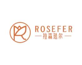 拉森珐尔 ROSEFER 商标图样