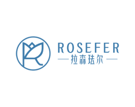 拉森珐尔 ROSEFER 商标图样
