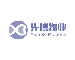 先博物业 XIAN BO PROPERTY 商标图样