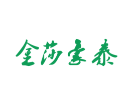 金莎豪泰 商标图样