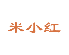 米小红 商标图样