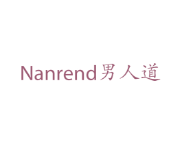 NANREND 男人道 商标图样