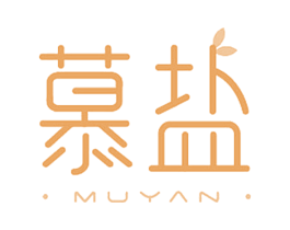 慕盐 商标图样