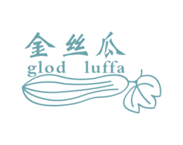 金丝瓜  GLOD LUFFA 商标图样