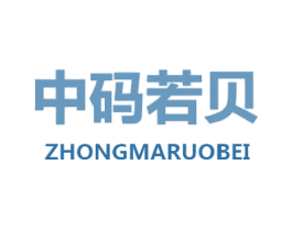 中码若贝 商标图样