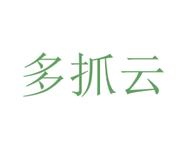 多抓云 商标图样