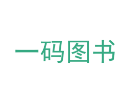 一码图书 商标图样