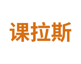 课拉斯 商标图样